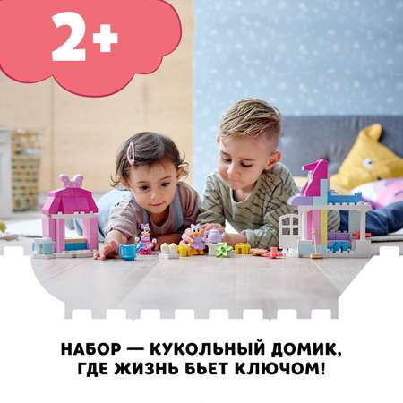 Конструктор LEGO DUPLO Дом и кафе Минни блочный