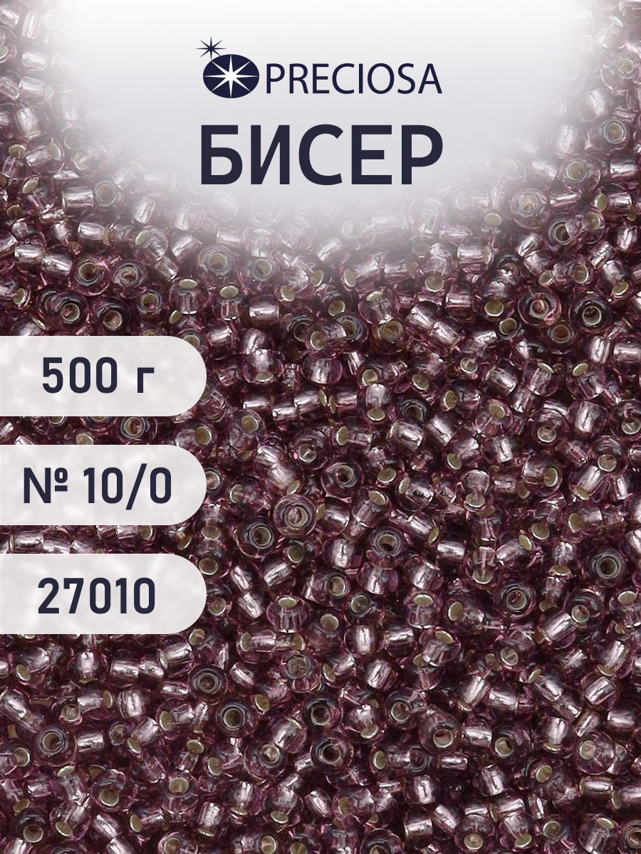 Набор для творчества Preciosa бисер чешский 10/0 500г 27010 - фото 1