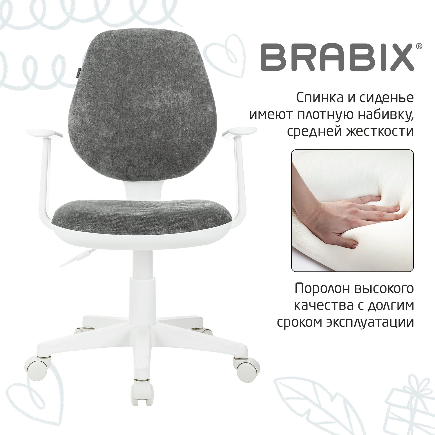 Компьютерное кресло Brabix - фото 2
