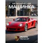 Автомобиль АВТОпанорама Porsche Carrera GT 1:24
