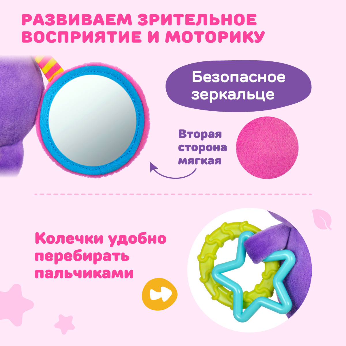 Игрушка Жирафики подвеска Котик - фото 7
