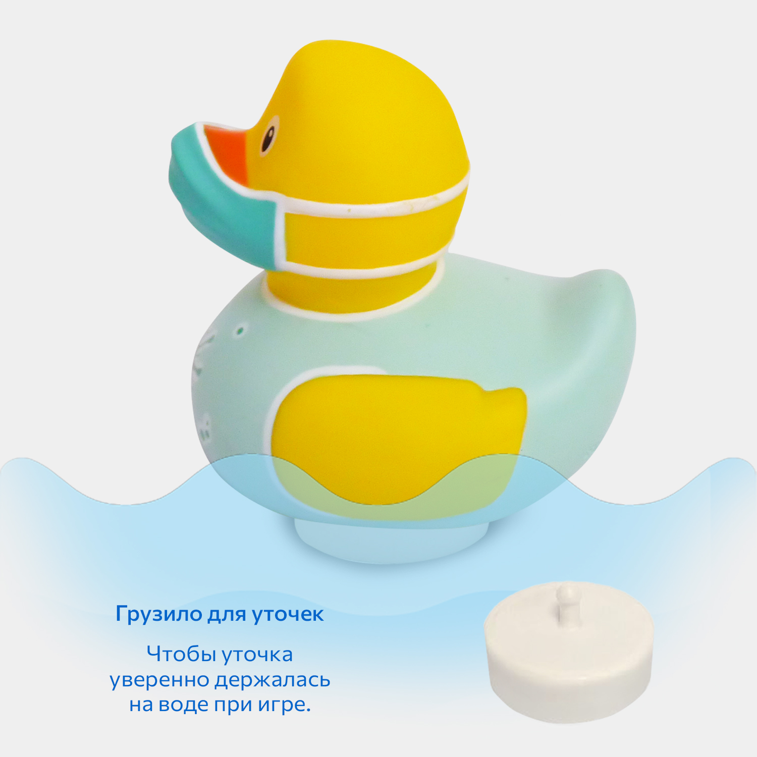 Игрушка Funny ducks - фото 6