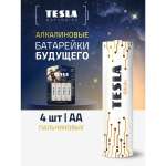 Батарейка TESLA gold + AA 1250