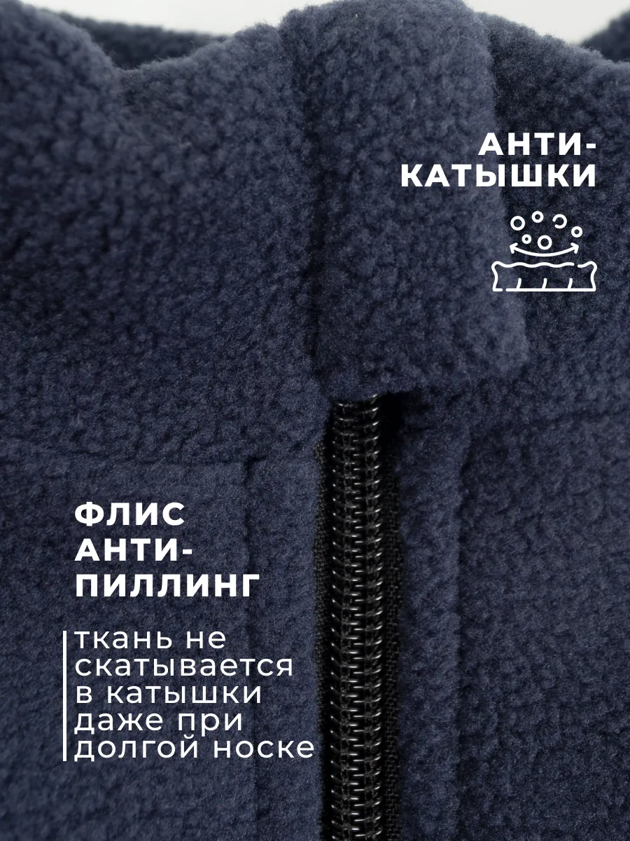 Костюм Ramelka 969-2_КСТ_ФЛС_К_2_т.синий - фото 3