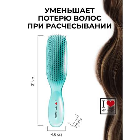 Массажная расческа I LOVE MY HAIR