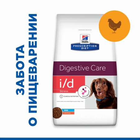 Корм для собак HILLS 1,5кг Prescription Diet i/d Stress Mini Digestive Care для мелких пород диетический с курицей