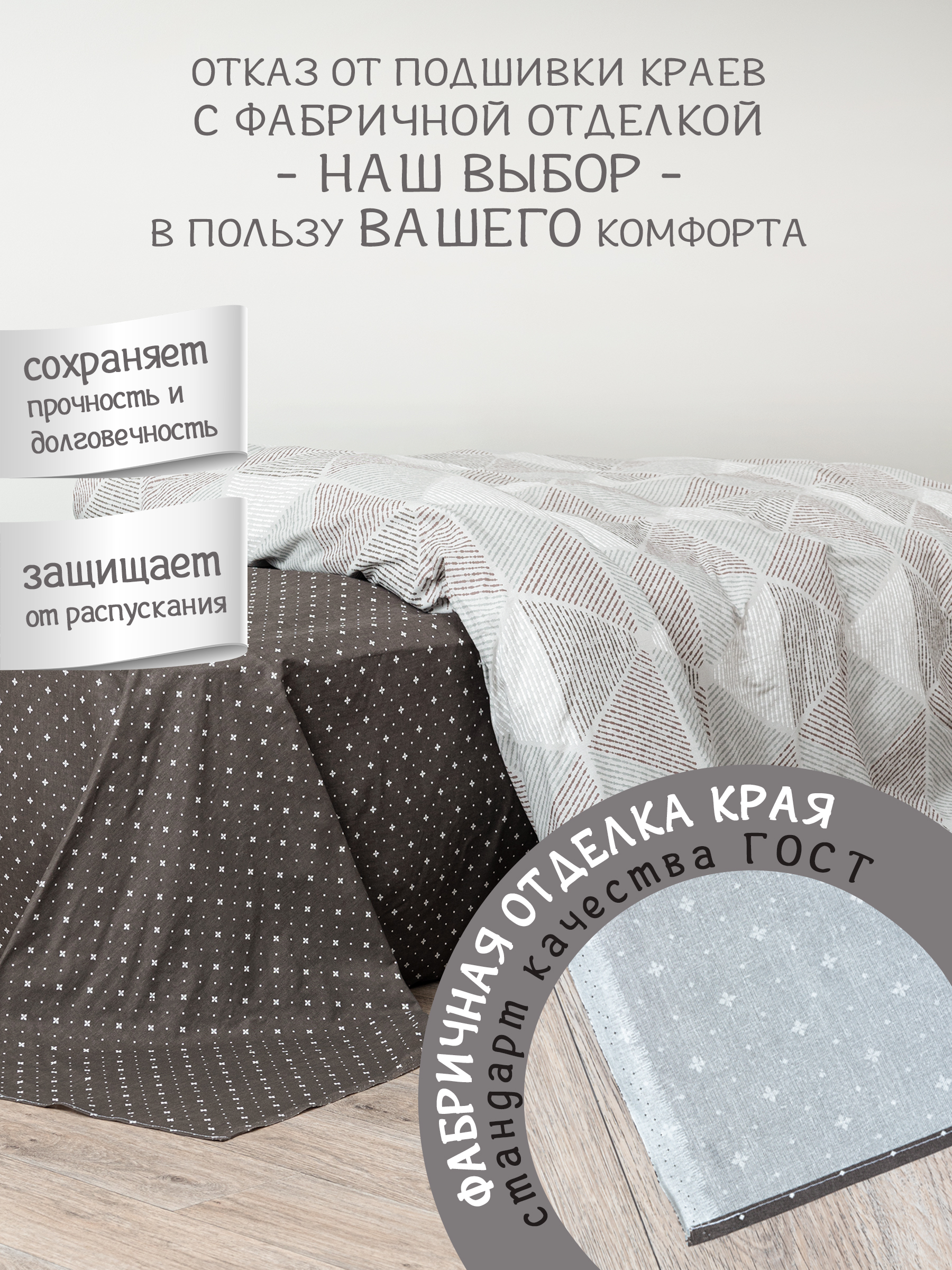Комплект постельного белья Galtex 3 предм. - фото 9
