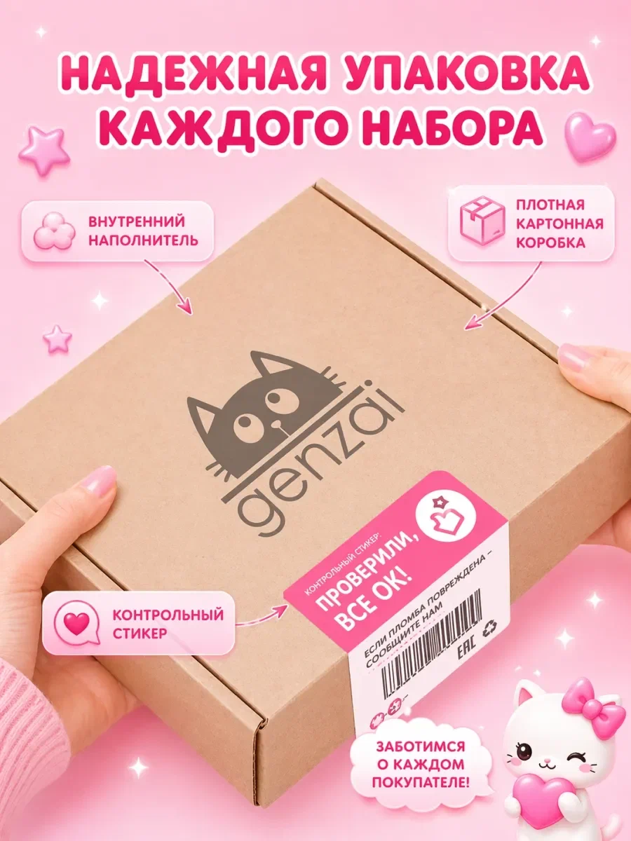 Игрушечный телефон в наборе с наушниками Genzai Котик - фото 14