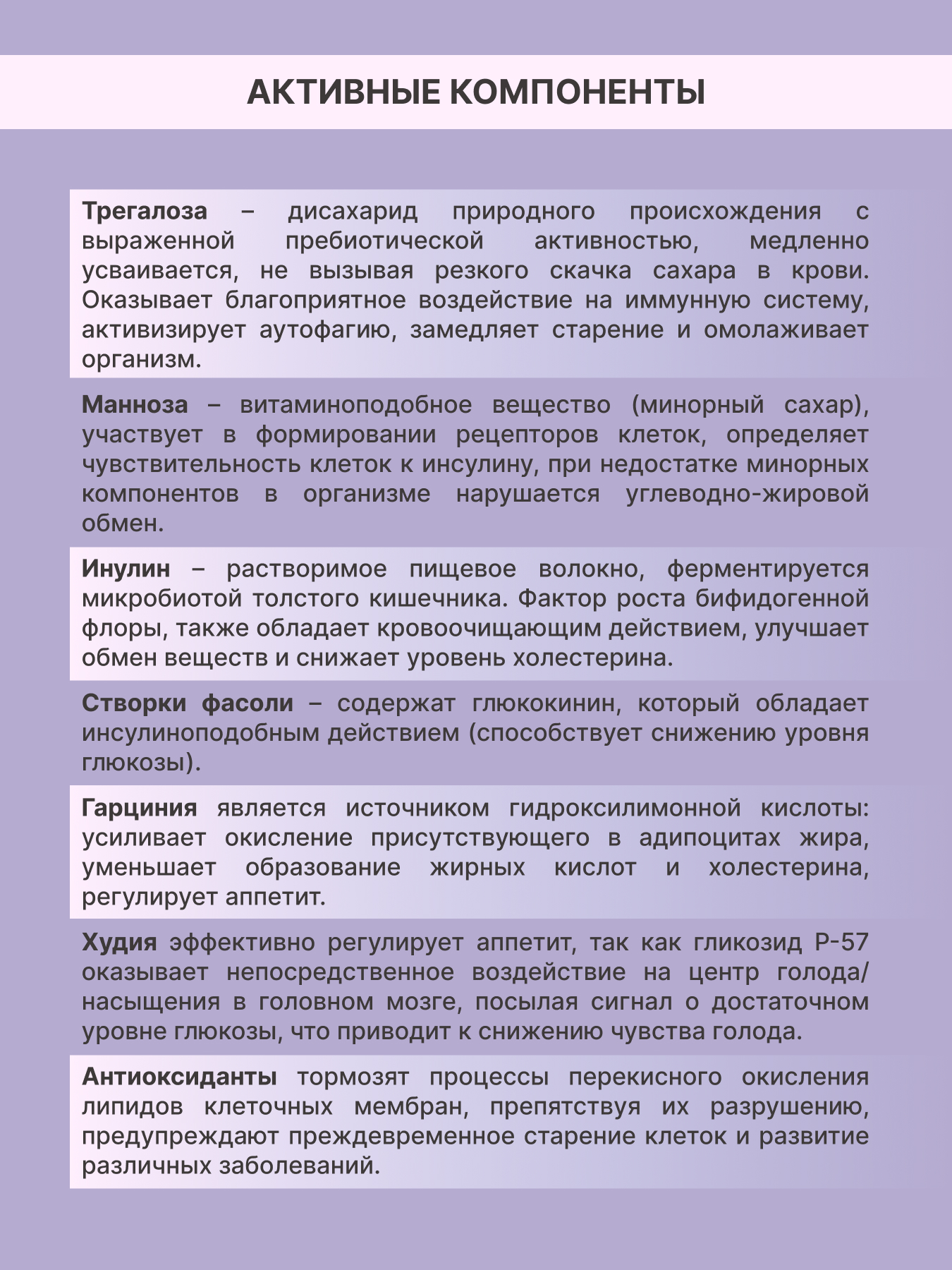 Сахарозаменитель Арт Лайф Виталити Фуд фитнес свит - фото 4