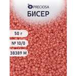 Набор для творчества Preciosa бисер чешский 10/0 50г 1 шт
