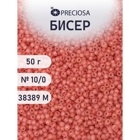 Набор для творчества Preciosa бисер чешский 10/0 50г 1 шт
