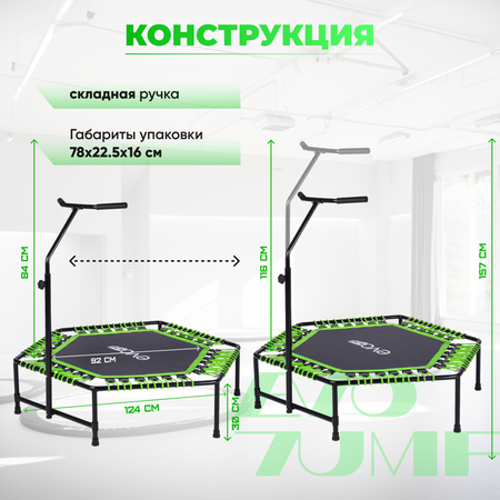 Батут каркасный EVO JUMP EVO jump Батут спортивный для фитнеса и джампинга EVO JUMP PRO, зеленый