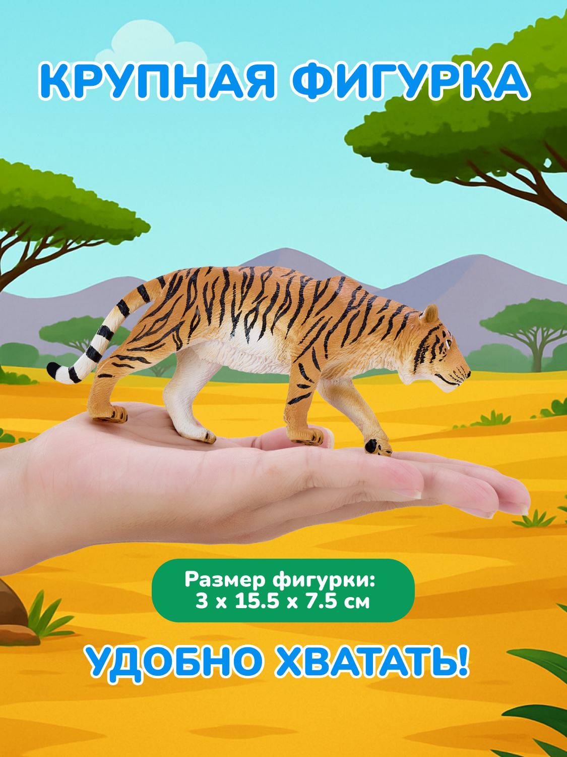 Фигурка KONIK - фото 2