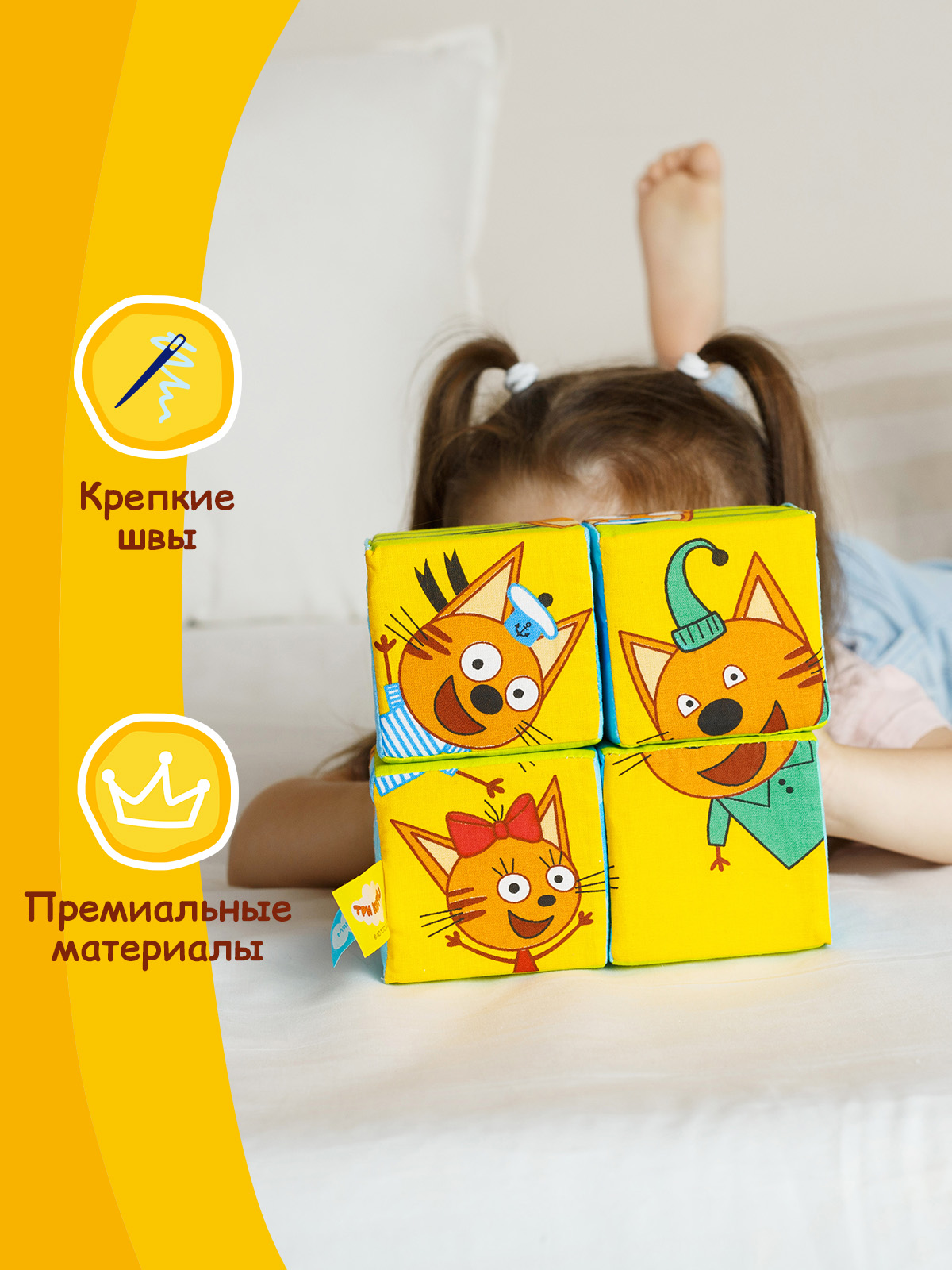 Игрушка Три кота кубики Три Кота Собери картинку - фото 5