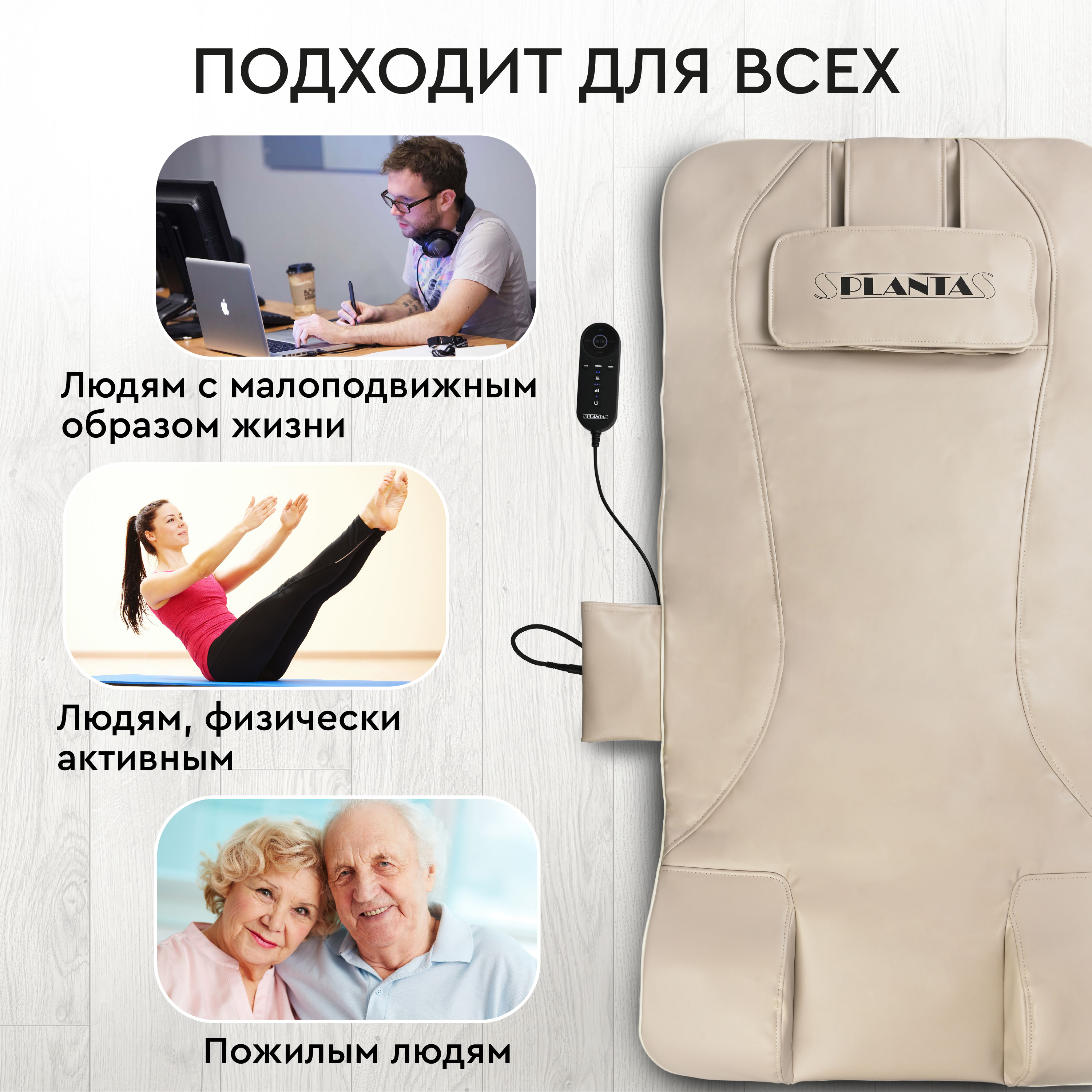 Массажный матрас Planta MM-7000 компрессионный массаж спины и шеи бережная растяжка - фото 8