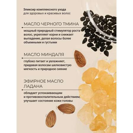Маска Zeitun 250 мл