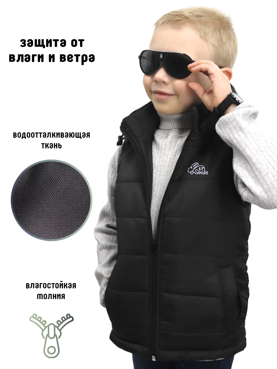 Жилет ST-KIDS JB-001черный - фото 3