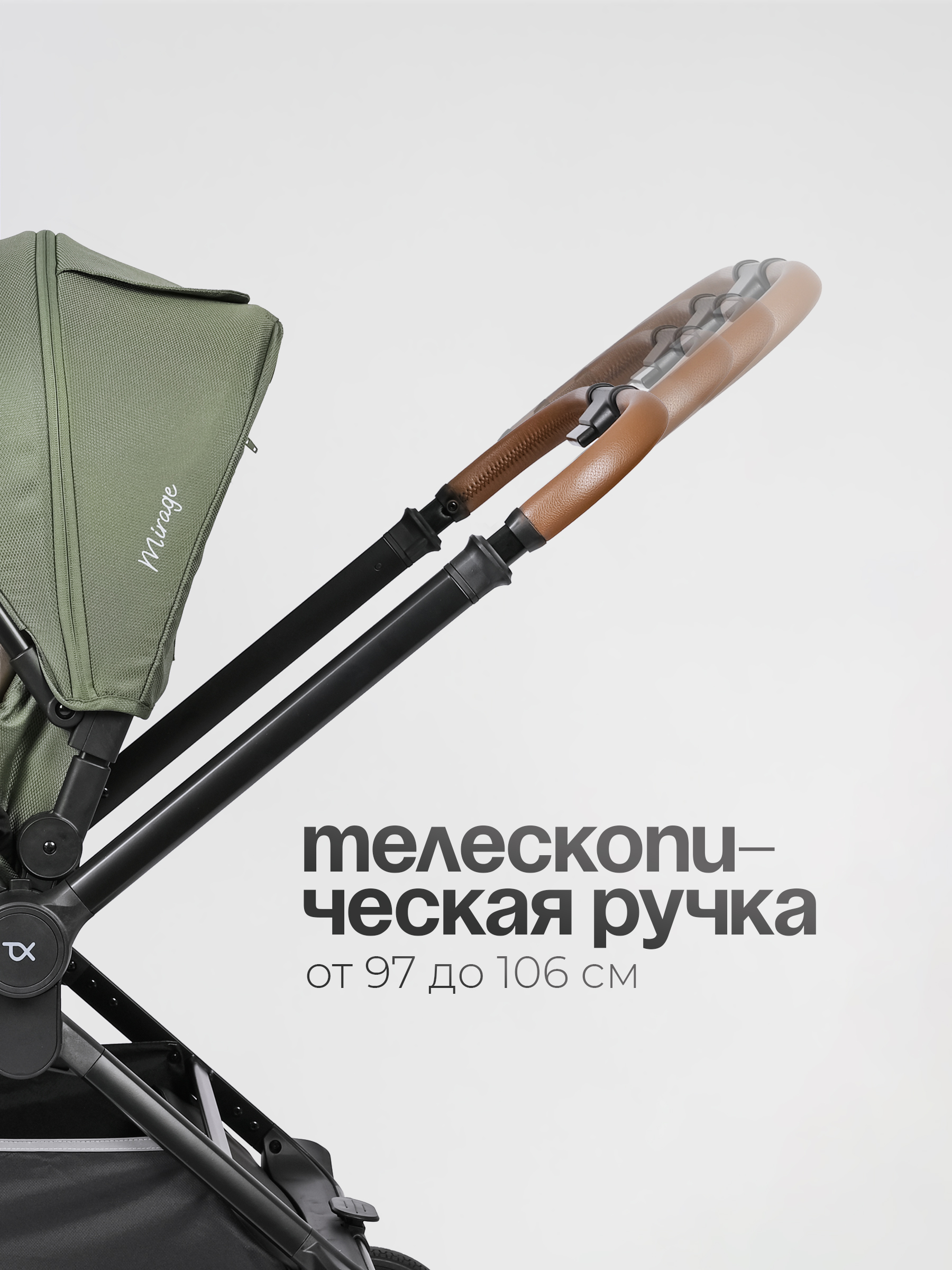 Коляска 2в1 Tomix Mirage зеленый - фото 3