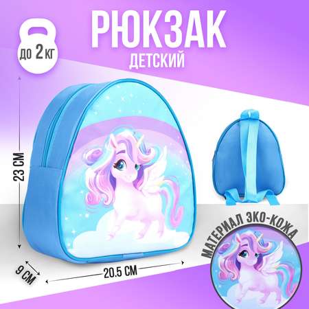 Рюкзак NAZAMOK