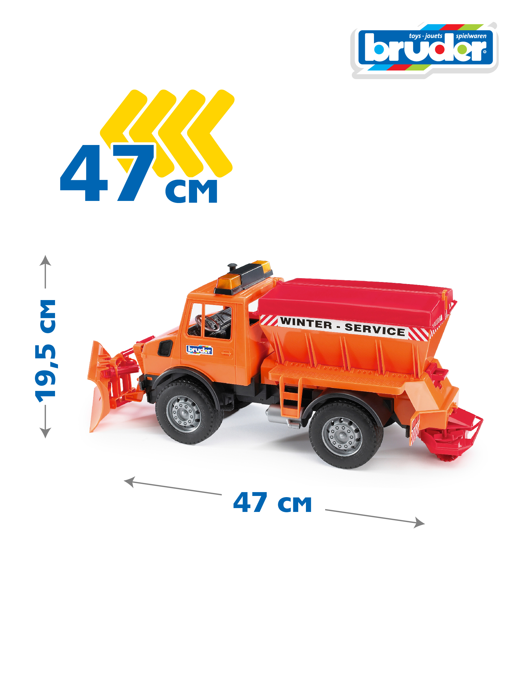 Уборочная машина Bruder Mercedes-Benz снегоуборочная 02-572 - фото 2