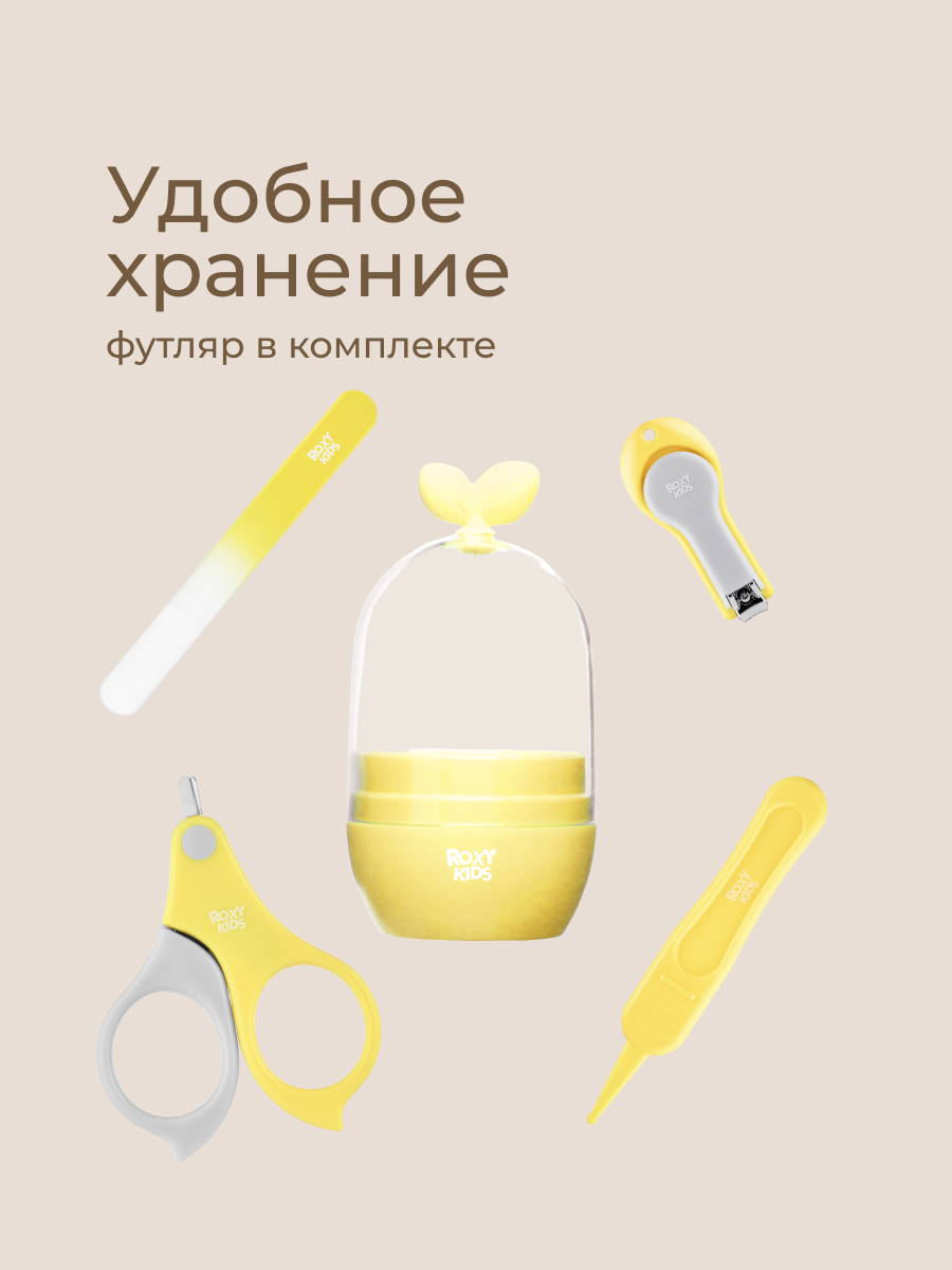 Маникюрный набор ROXY-KIDS - фото 2