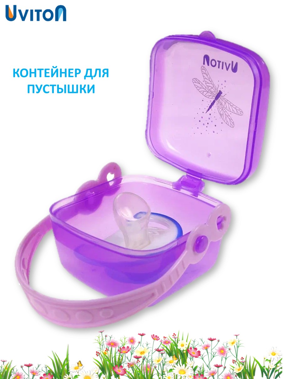 Футляр для пустышки Uviton - фото 4