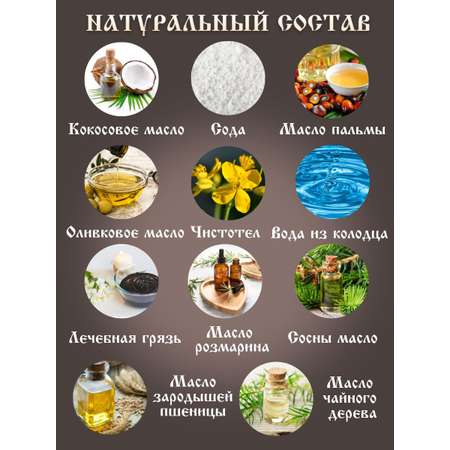 Мыло Монастырские травы 80 г