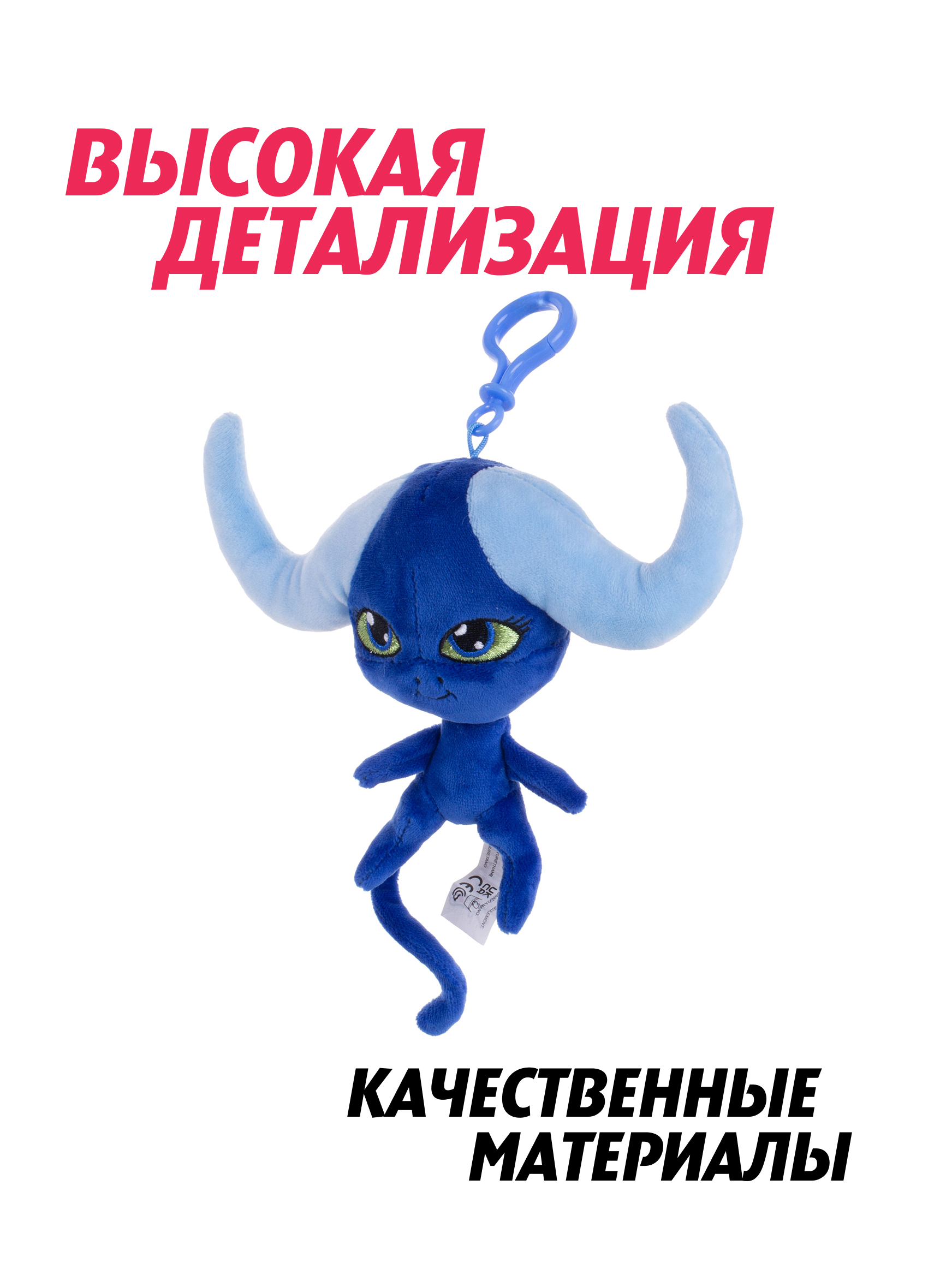Брелок Леди Баг и Супер Кот плюшевый Квами Стомпп - фото 2