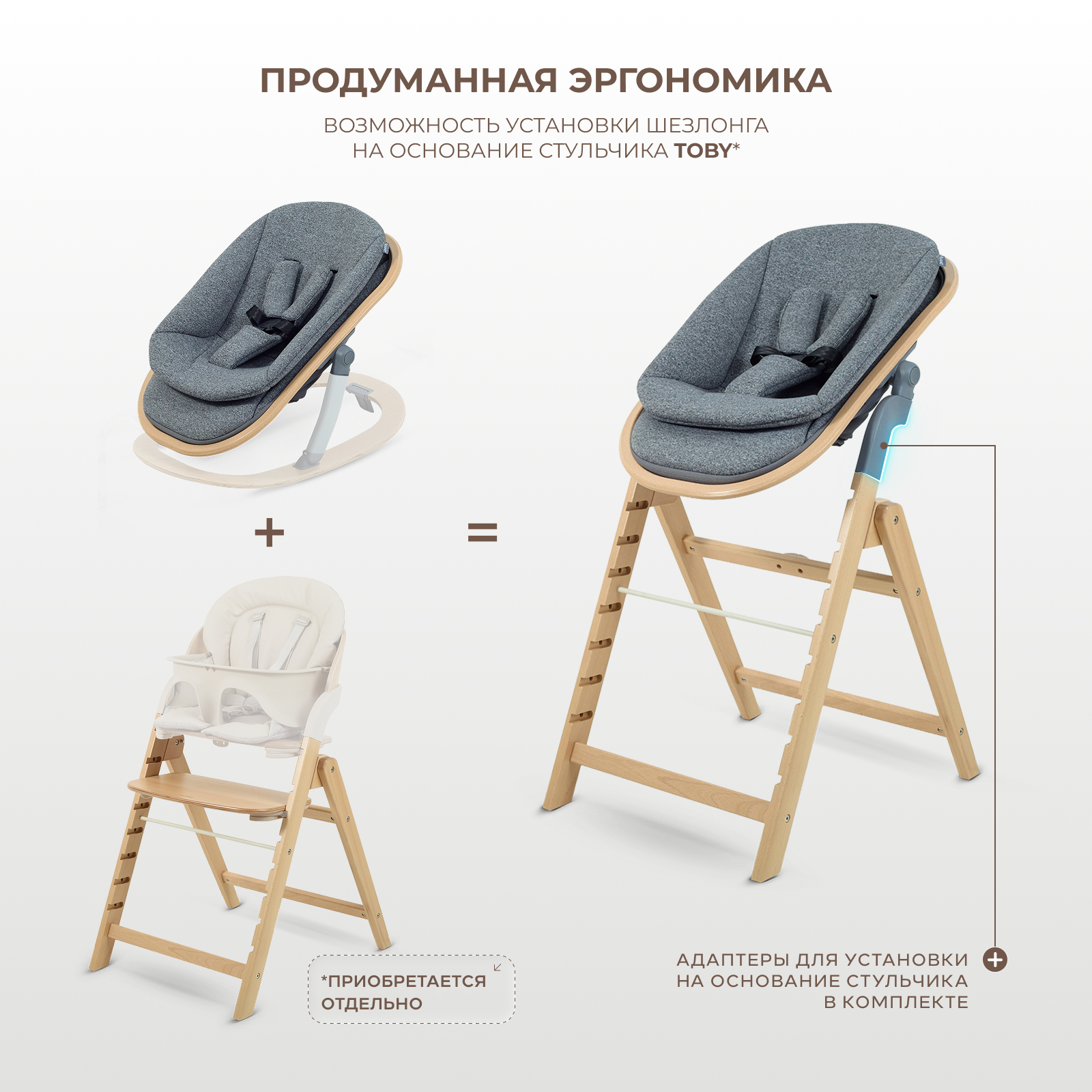 Шезлонг Rant Toby Grey серый - фото 4