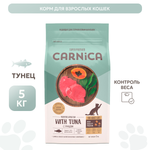 Корм для кошек Carnica 5 кг с тунцом для поддержания веса сухой
