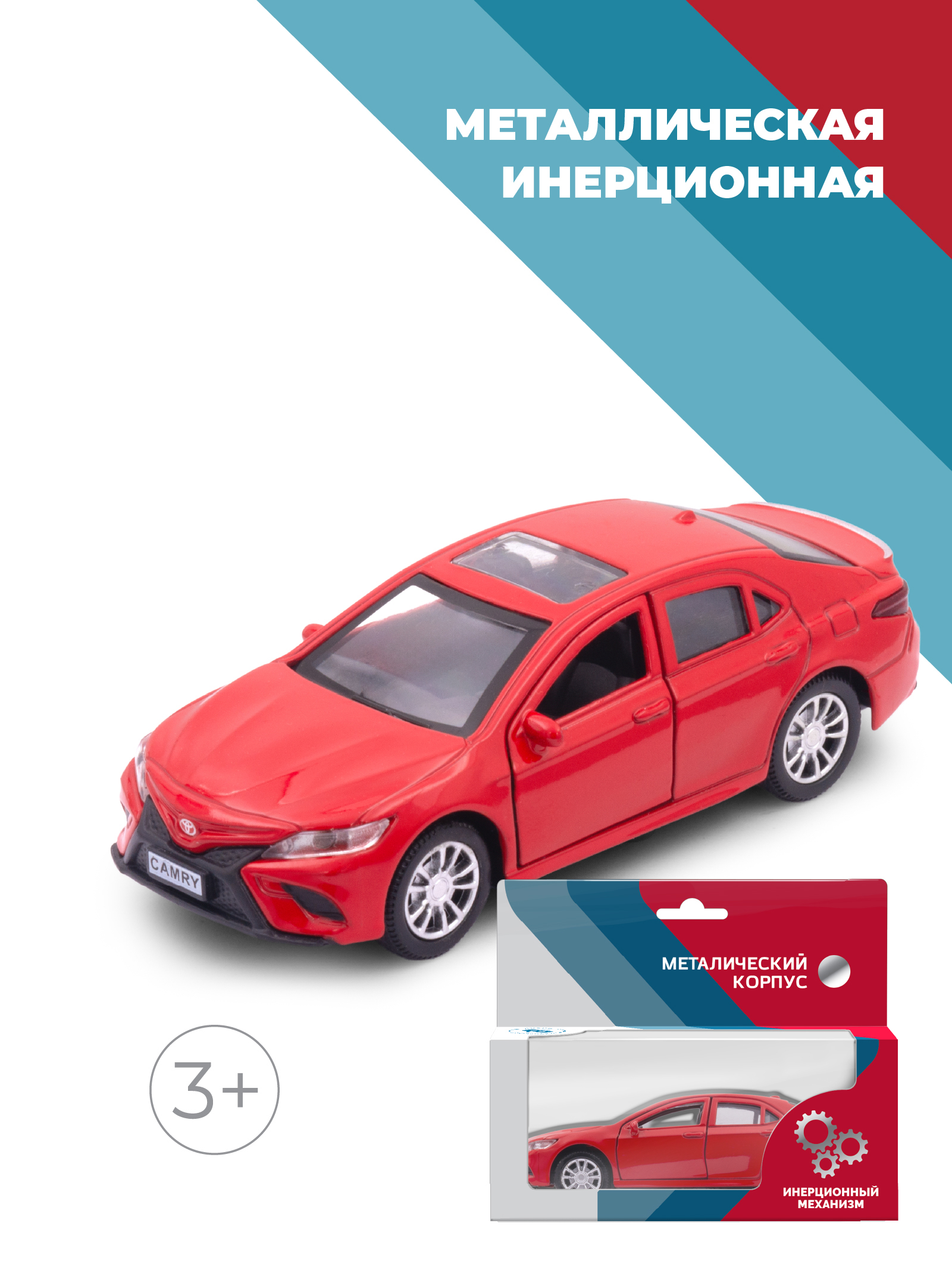 Автомобиль . Toyota 1:34 красный 38322 - фото 1