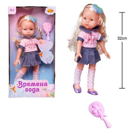 Кукла модельная Abtoys