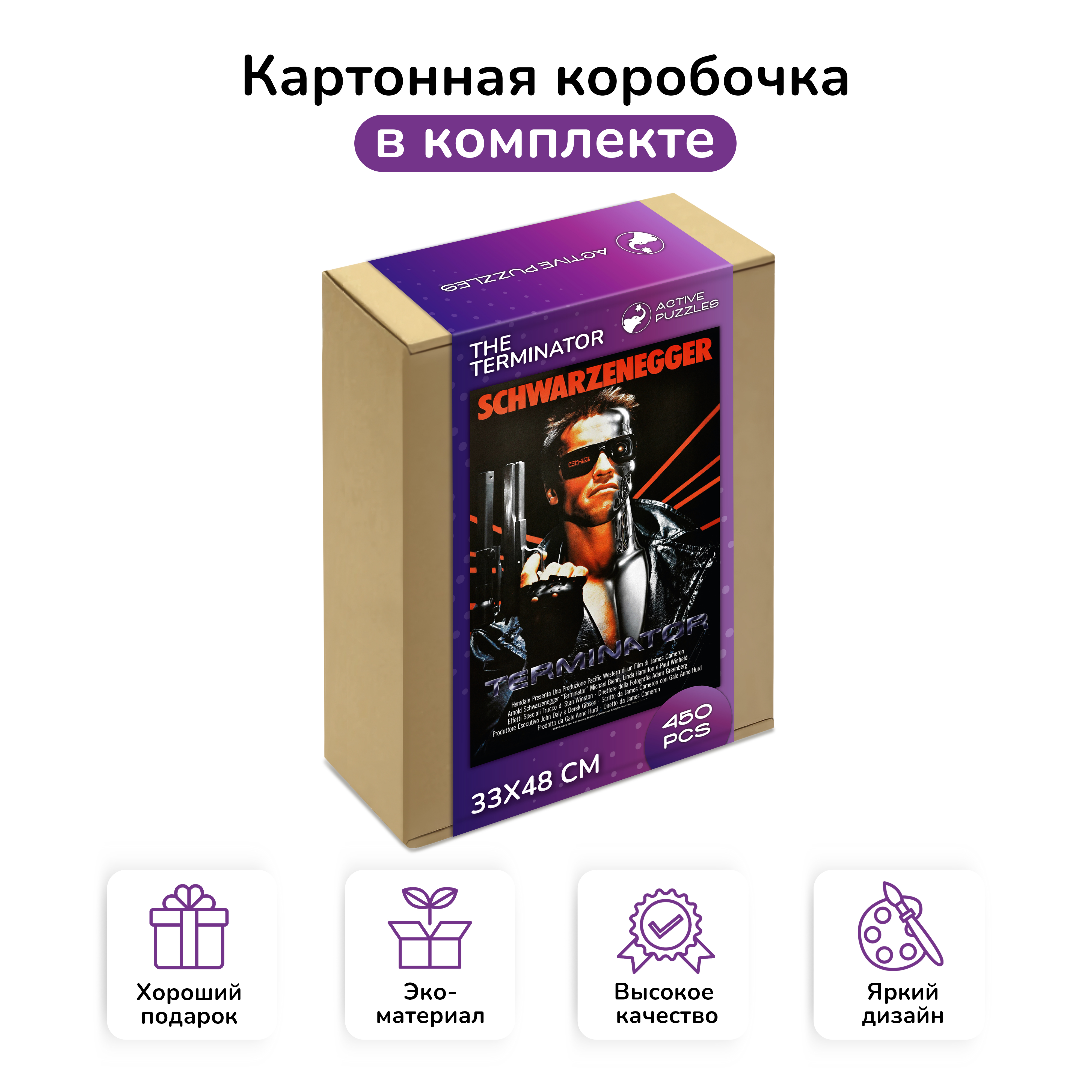 Пазл Active Puzzles деревянный - фото 3