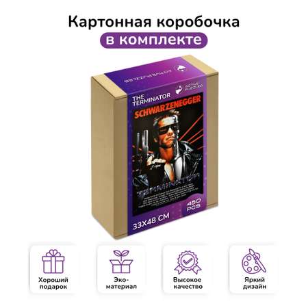 Пазл Active Puzzles деревянный