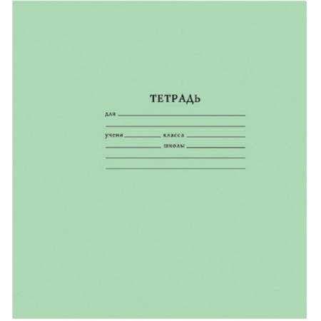 Тетрадь Мировые тетради узкая линейка 12 лист. 10 шт.