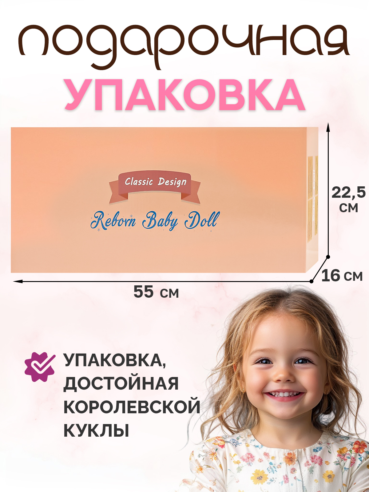 Кукла пупс SHARKTOYS реборн Алина высота 55 см 21700009 - фото 7