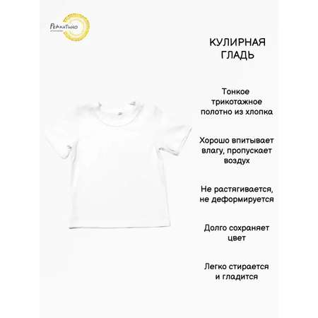 Футболка Рекантино