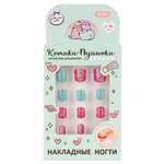 Игрушка Милая леди маникюрный набор Накладные ногти