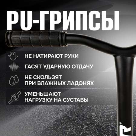 Трюковой самокат TopGear двухколесный
