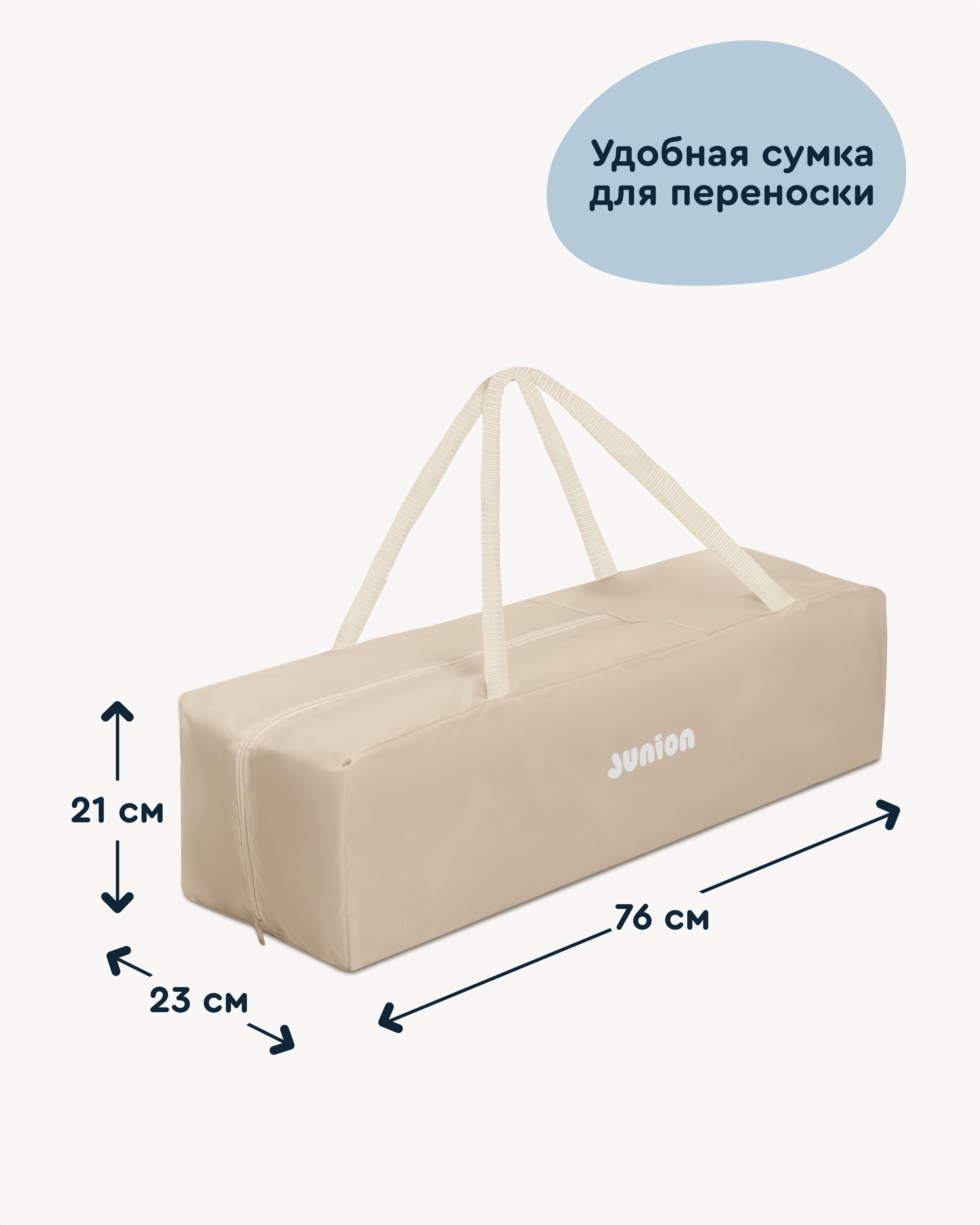Манеж кровать Junion Mappy бежевый 116696.CO-P920BG-2 - фото 9