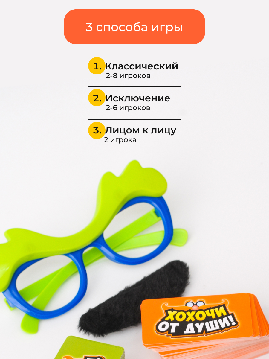 Настольная игра Zing - фото 12