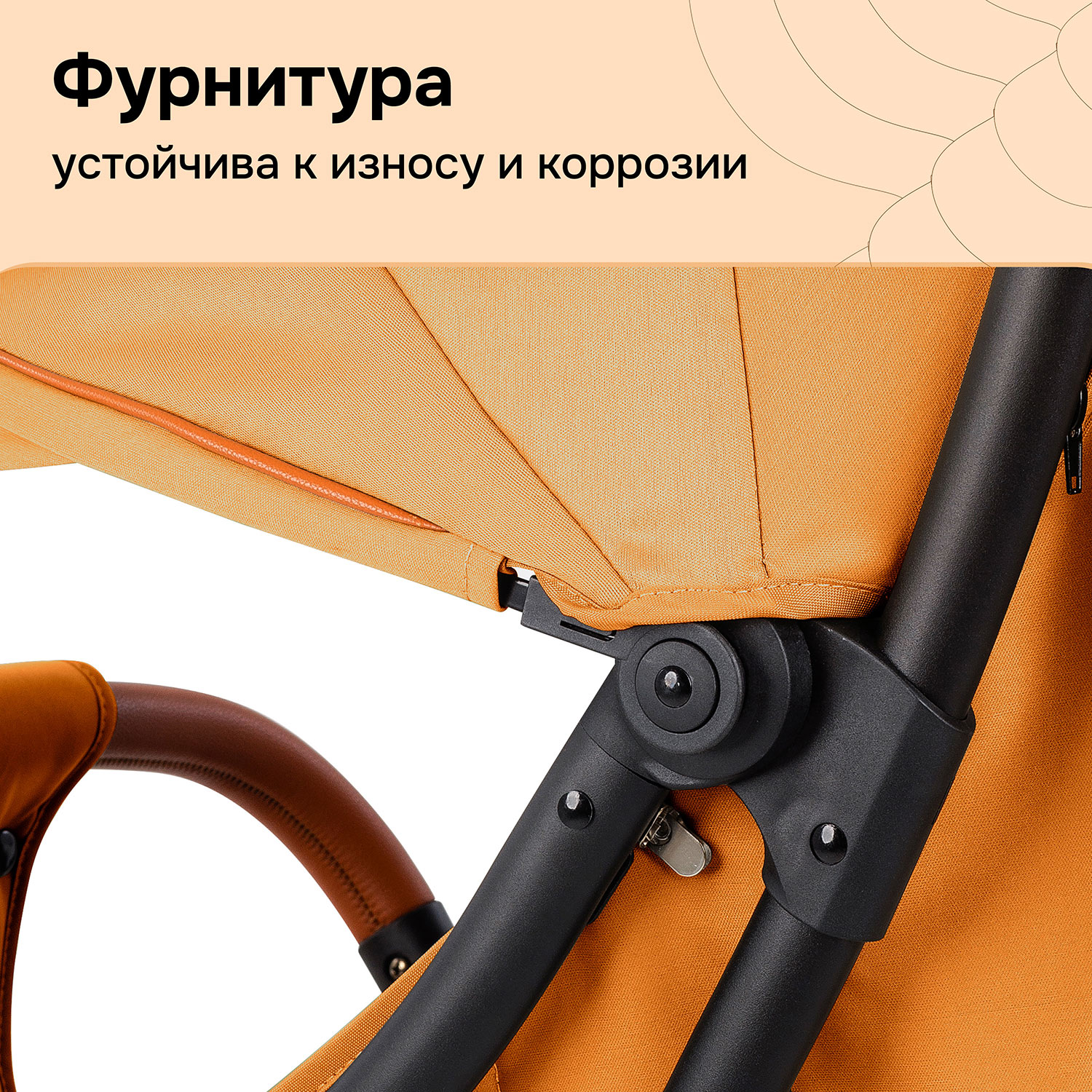 Коляска прогулочная Nuovita Jazz - фото 24
