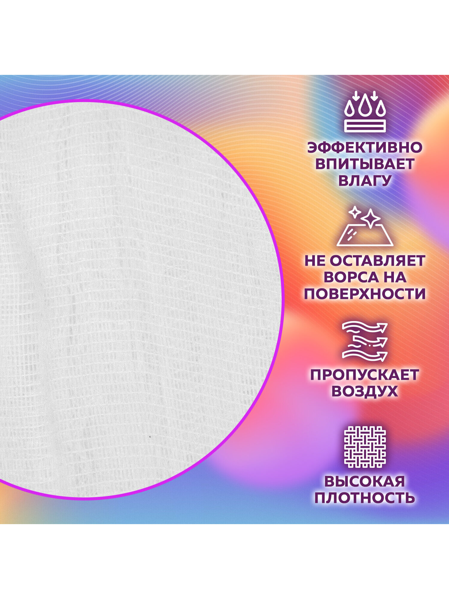 Марля медицинская New Life отбеленная отрез 3 м - фото 2