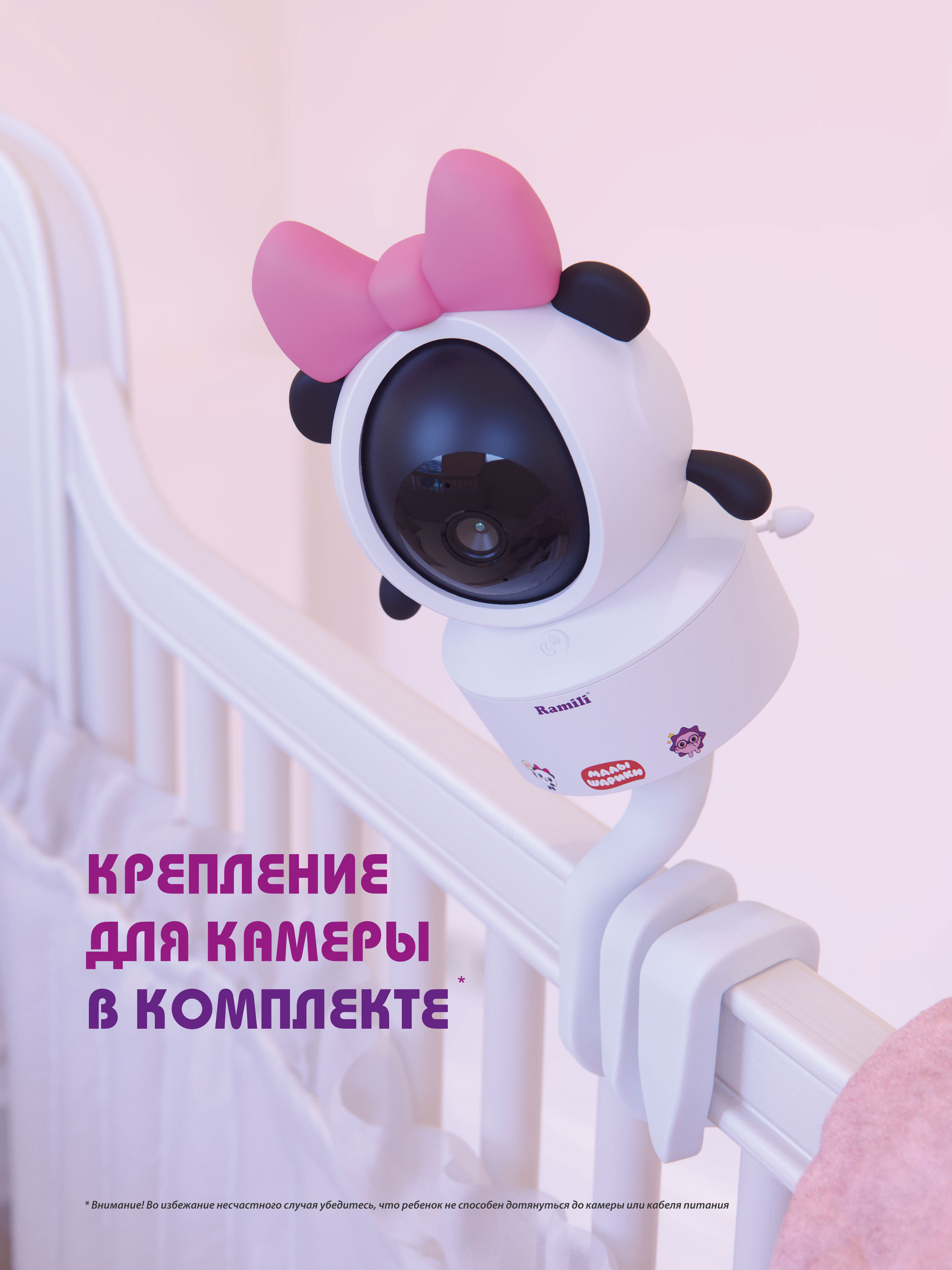 Видеоняня Ramili RV700CPANDA Пандочка - фото 5