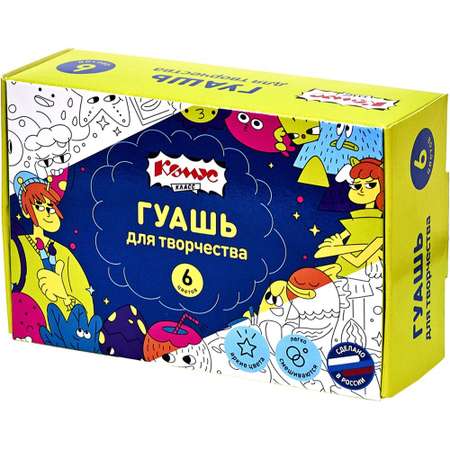 Краски гуашь Комус 6 цв.