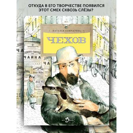 Книги для детей Настя и Никита развитие детей