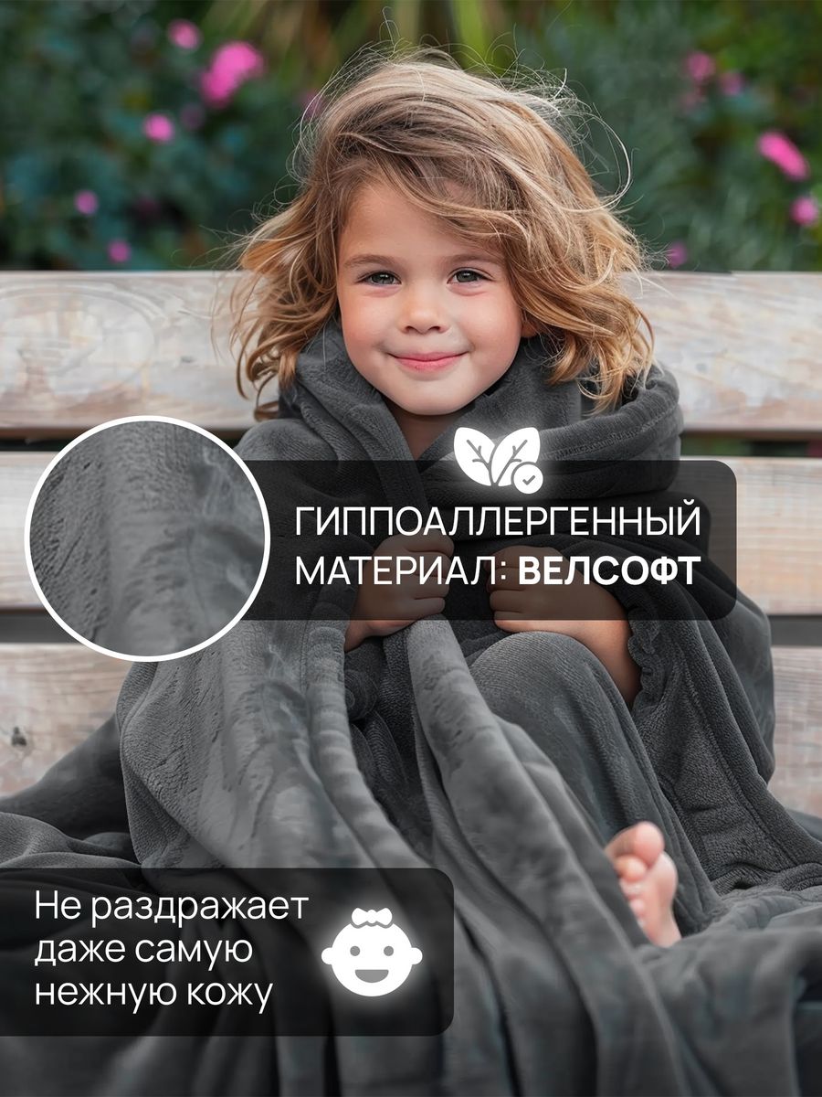 Плед с рукавами теплый Totmart серый яркий стильный дизайн 150х200 см - фото 5