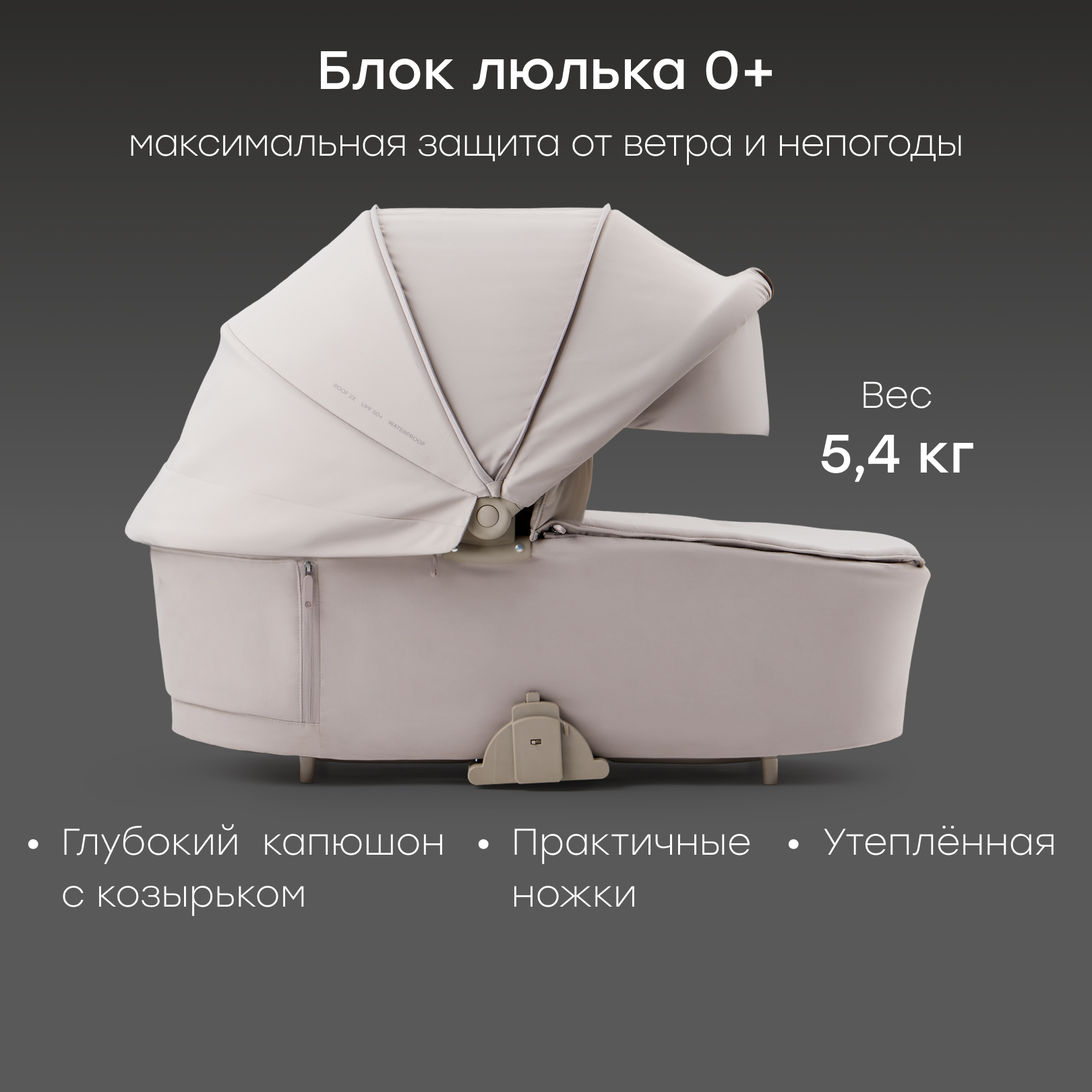 Коляска 2в1 Happy Baby - фото 3