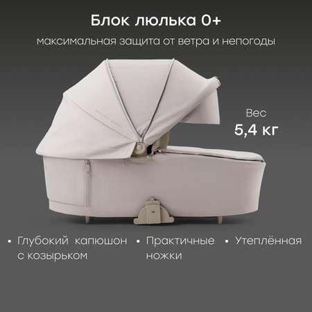 Коляска 2в1 Happy Baby