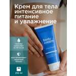 Крем PERFECT4U 210 мл